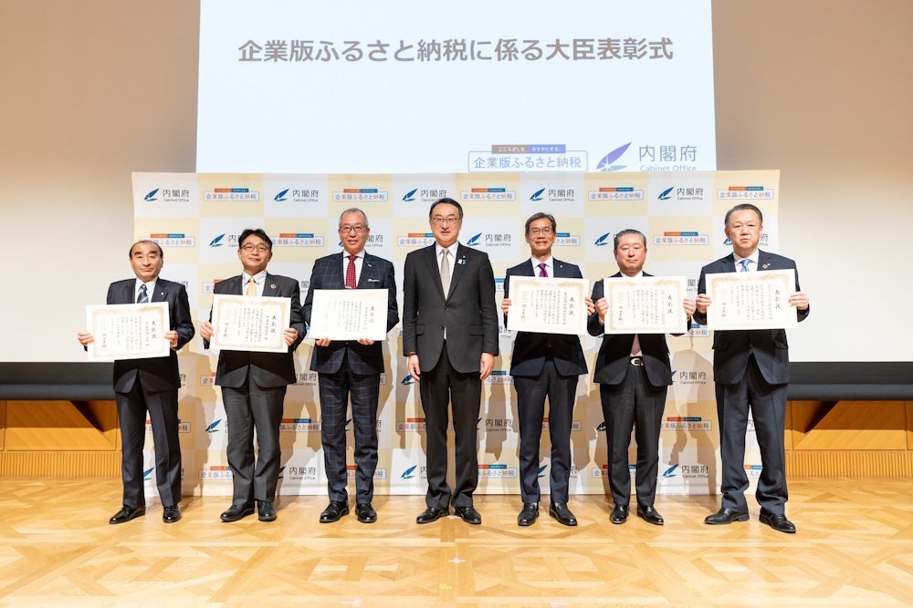 昨年度の授賞式の様子