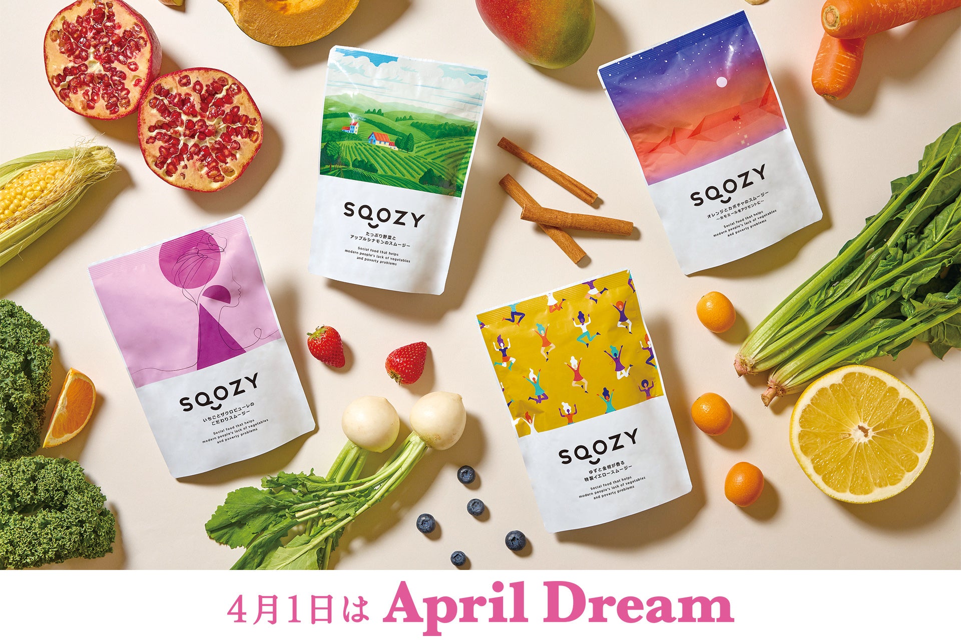 スムージー様 ご予約品 新発売】元ミシュランシェフが作った冷凍スムージー「SQOZY