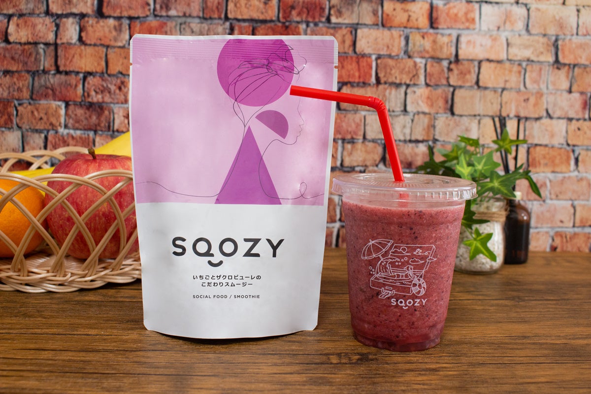 新発売】元ミシュランシェフが作った冷凍スムージー「SQOZY