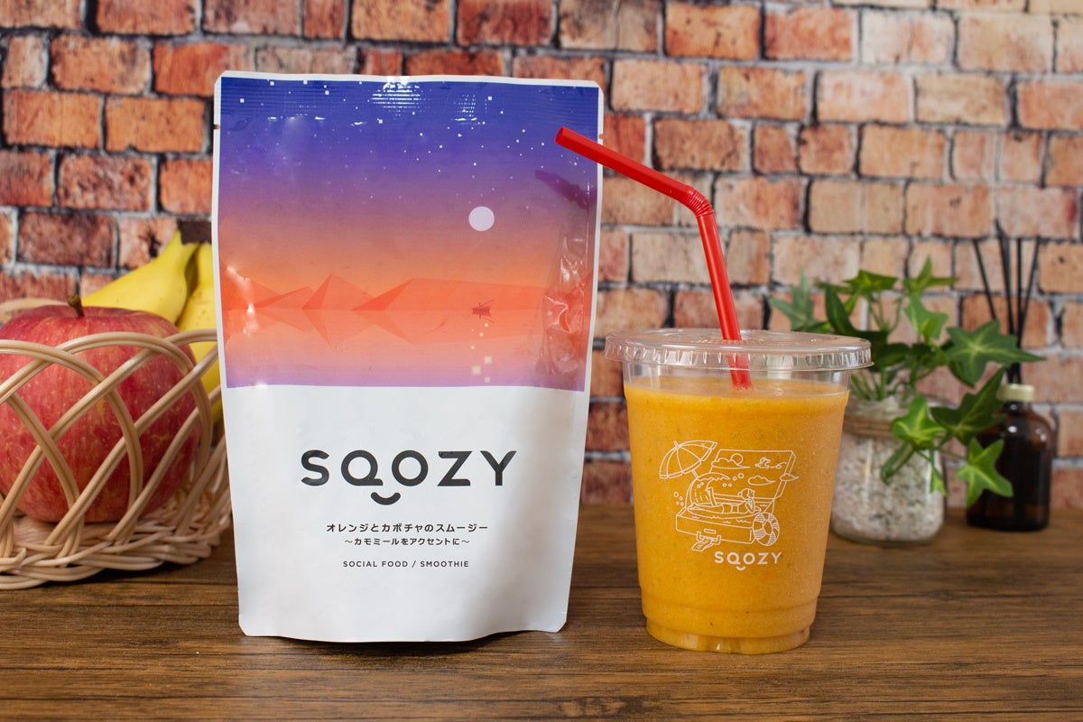 スムージー様 ご予約品 新発売】元ミシュランシェフが作った冷凍スムージー「SQOZY