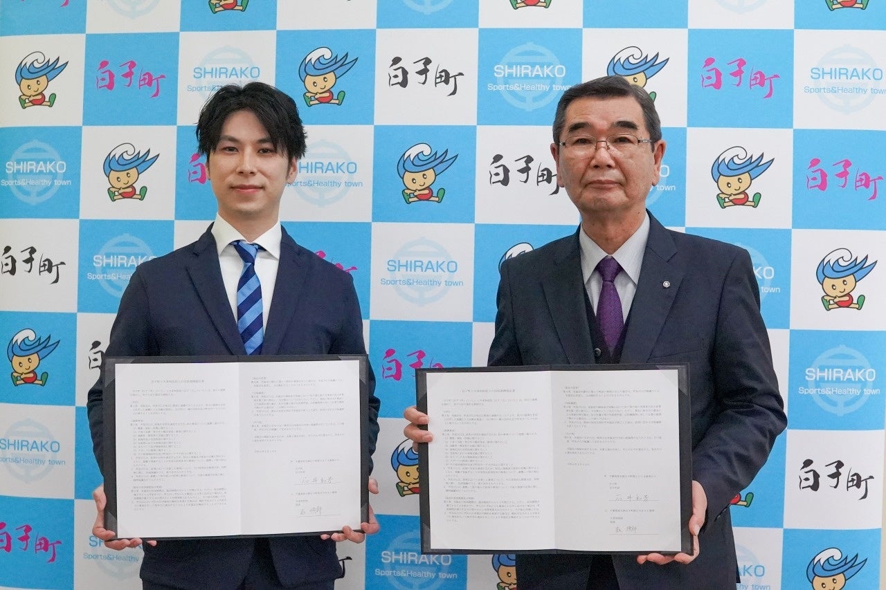 右：⽩⼦町 町⻑ ⽯井和芳　右：⼤多和医院 院⻑ 森徳郎