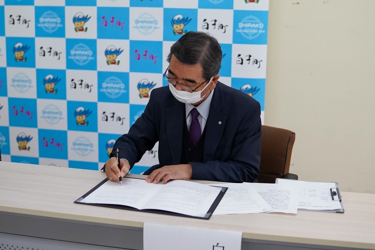 ⽩⼦町 町⻑ ⽯井和芳