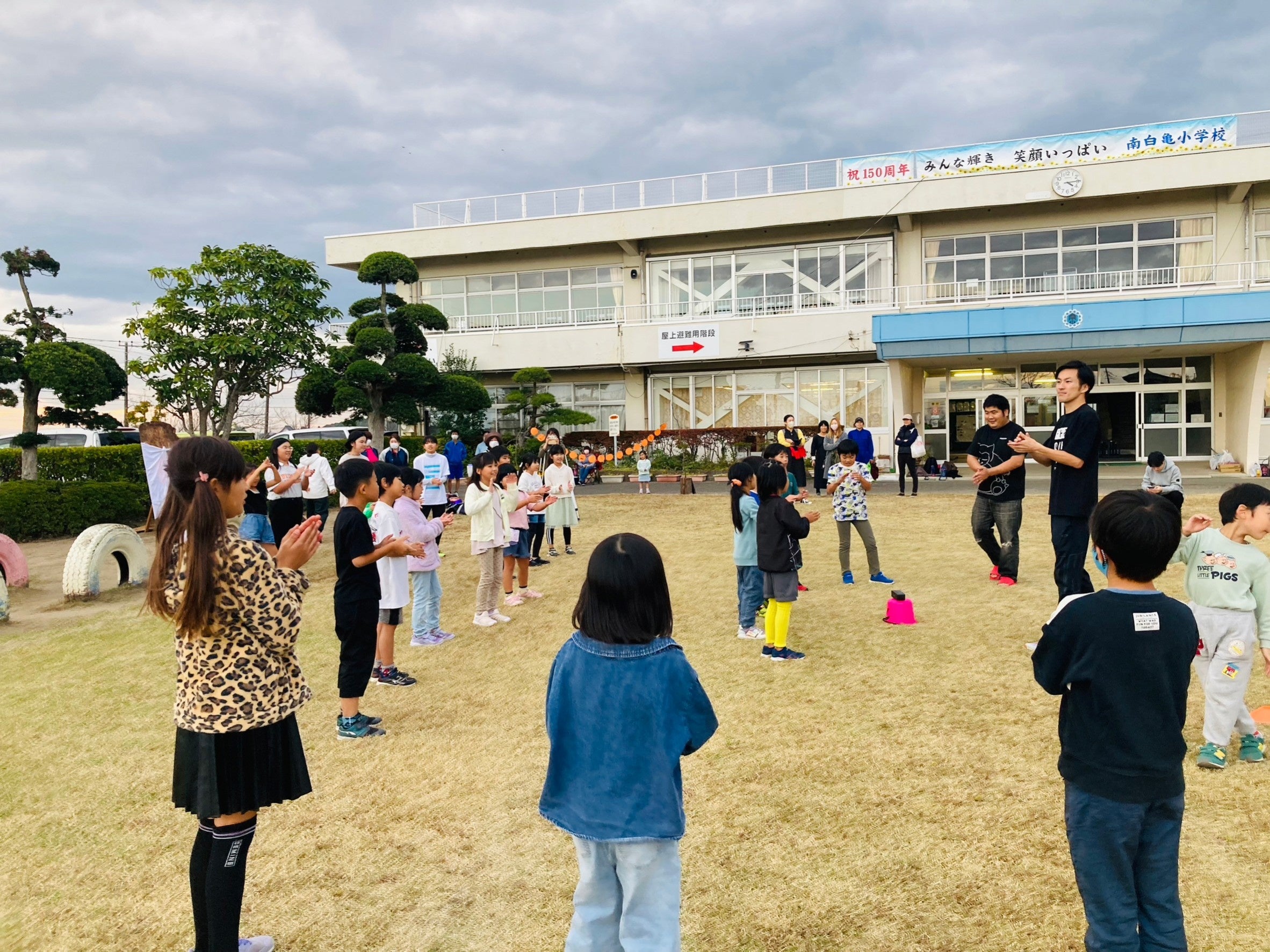 白子町立南白亀小学校でのスポトレの様子