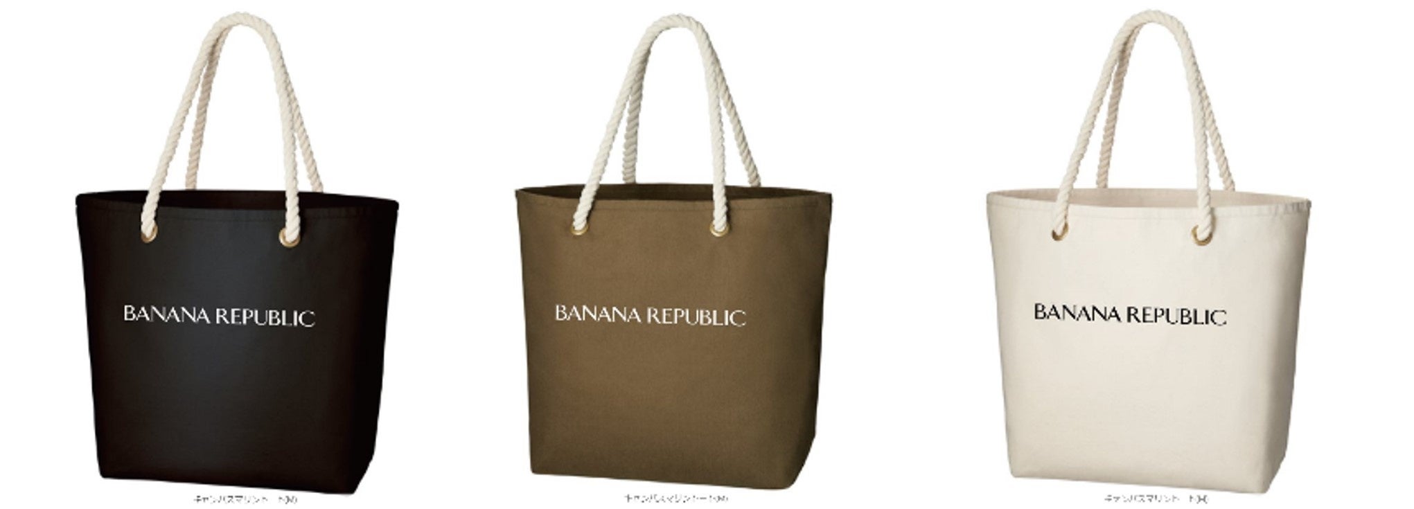 BANANA REPUBLIC エコバッグ 便利なバッグセット｜Yahoo!フリマ（旧PayPayフリマ）