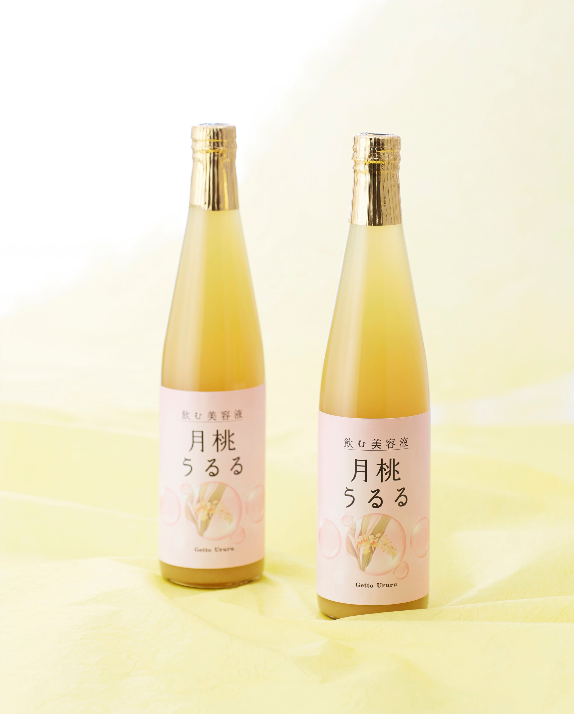 おいしく手軽に摂取できる健康飲料