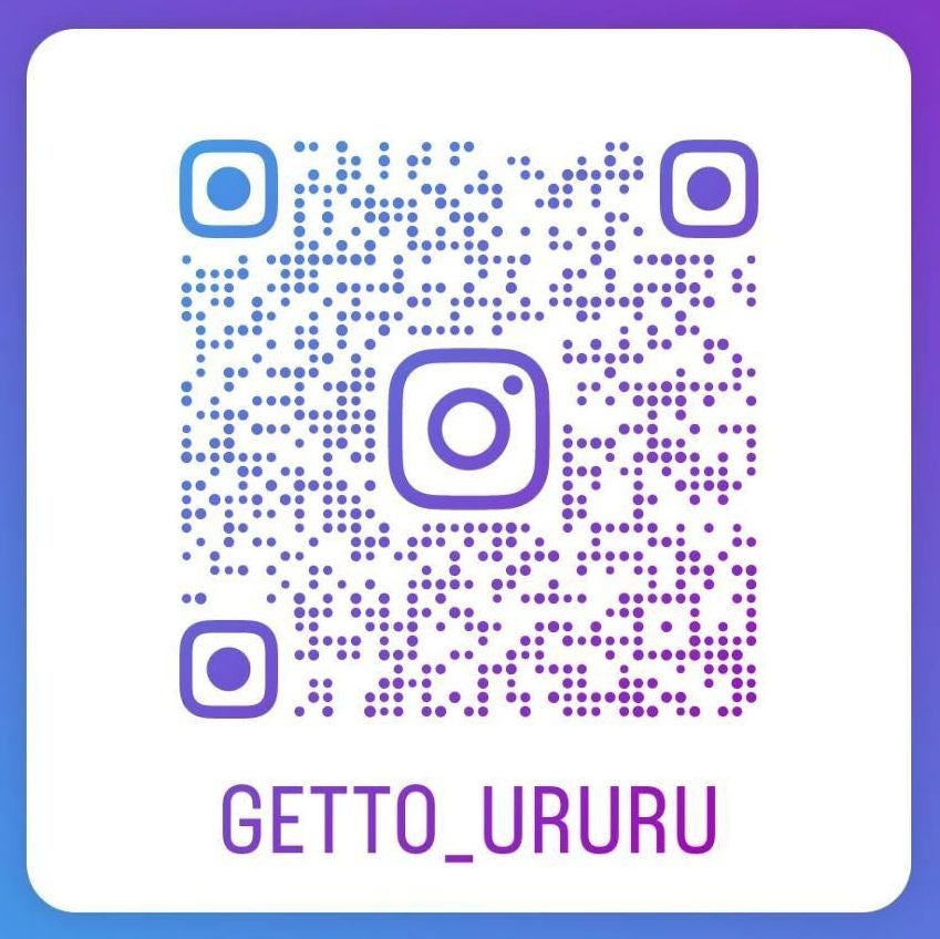 インスタグラムでお得情報