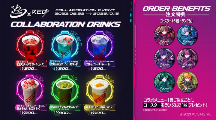 シクフォニ 東京タワー RED コラボ タペストリー シクフォニ 東京タワー RED コラボ タペストリー