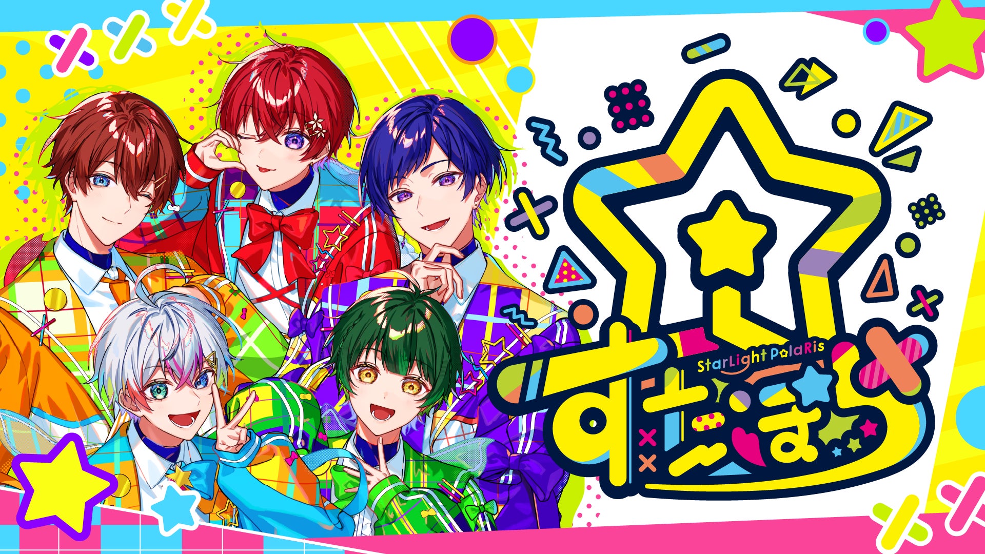 さんあすた: サンアスタ 今期経常 – さんあすた について掘り下げるSun Asterisk【4053】:株価チャート – APGNFR