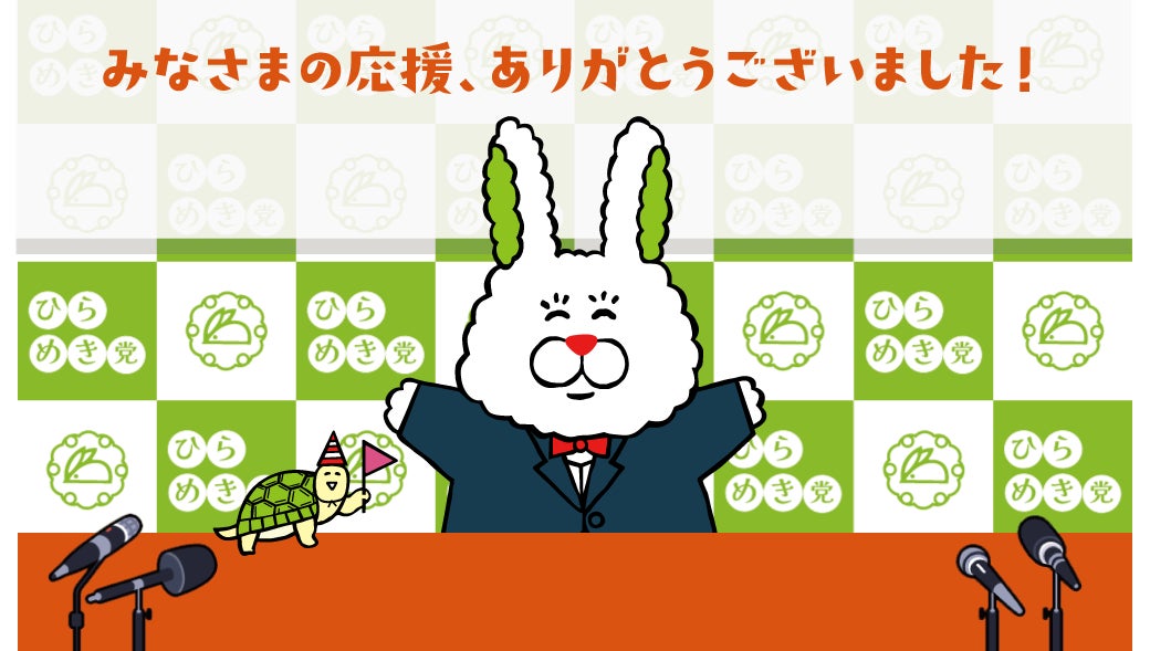 「イケメン」の概念を、名古屋から変える!「身近な推し」を推薦できる「NAGOYA IKEMEN グランプリ 2026」がエントリー受付中!【第4回 なごやエンタメ祭り】