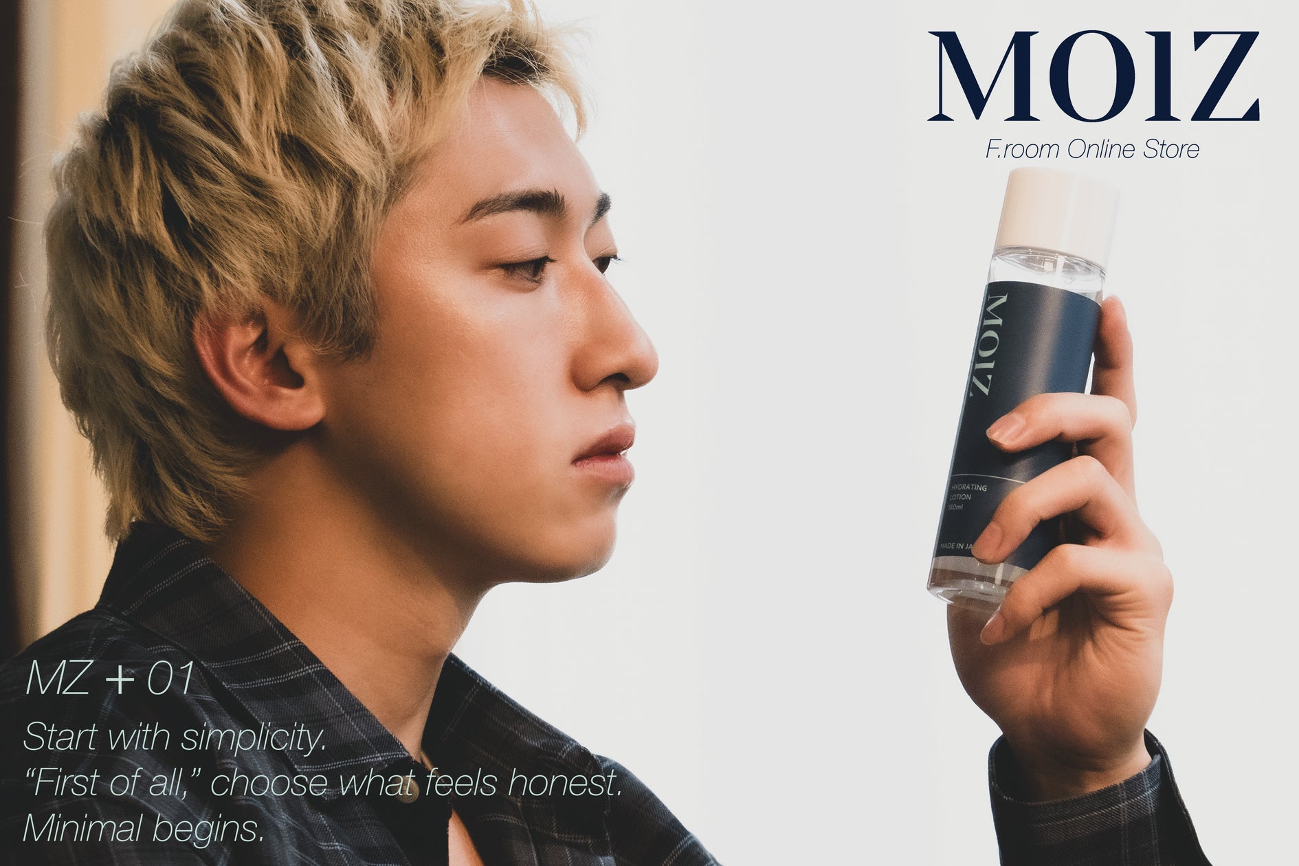 バスケYouTuber の先駆者「ともやん」が遂にスキンケアアイテムを バスケYouTuber の先駆者「ともやん」が遂にスキンケアアイテムを