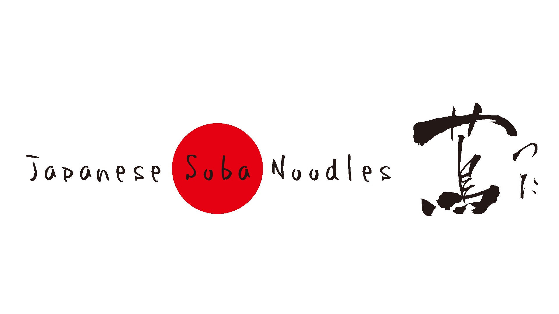 株式会社 蔦の音