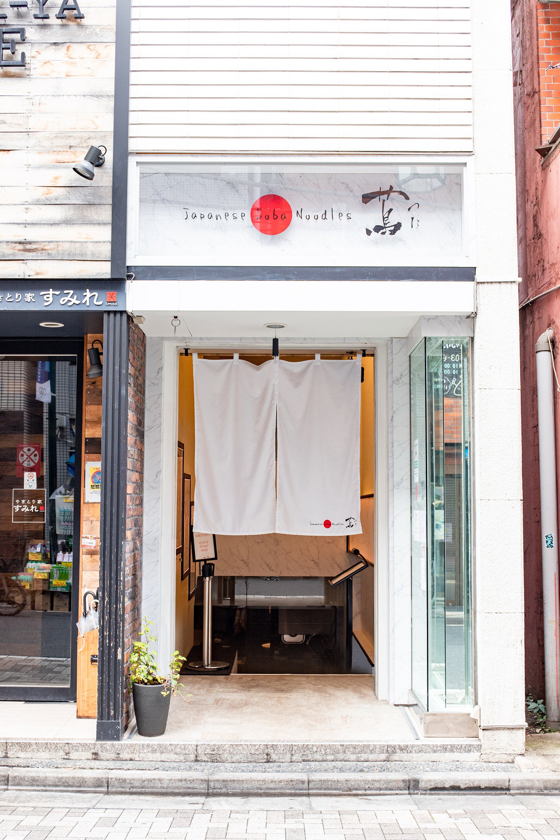 Japanese Soba Noodles 蔦 店舗