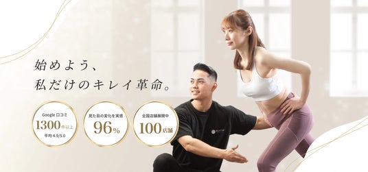 【久里浜駅】パーソナルジムReViNa(レビナ)久里浜店が2026年3/15(日)オープン!無料体験実施中! 【久里浜駅】パーソナルジムReViNa(レビナ)久里浜店が2026年3/15(日)オープン!無料体験実施中!