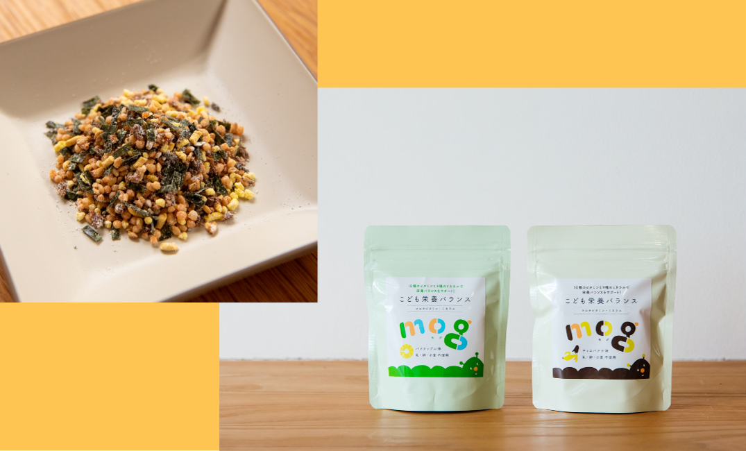 mogの栄養サポート食品
