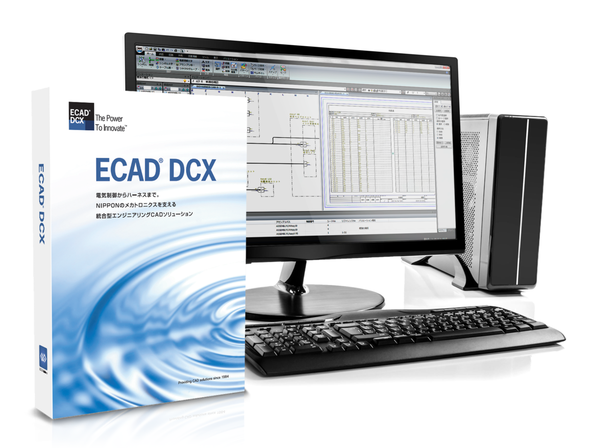 ECAD DCX 2023