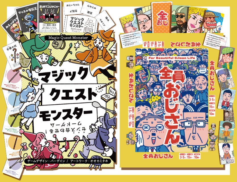 大興印刷、ペーパーサミット2026でアナログゲーム体験! 大興印刷、ペーパーサミット2026でアナログゲーム体験!
