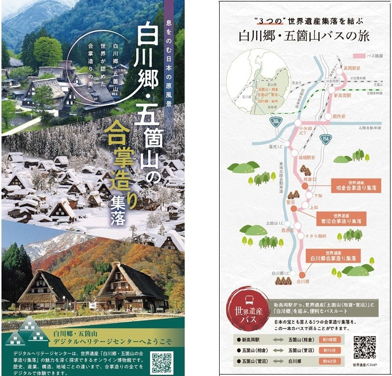 画題　葦の里　世界遺産　白川郷　アクリルキャンバス画F30号（額装なし 白川郷・五箇山の合掌造り集落 | インテリア絵画の専門店 ビッグ