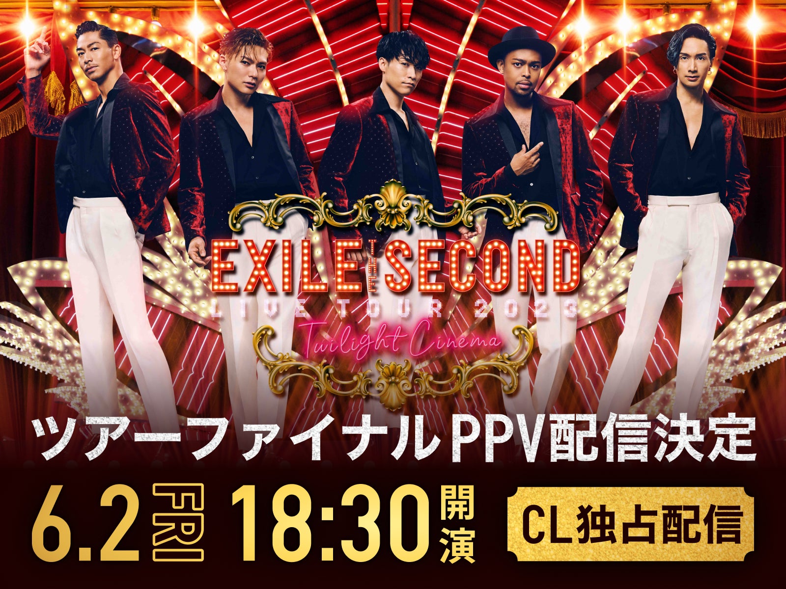 WWW EXILETHE SECOND 14日 2連 WWW EXILETHE SECOND 14日 2連