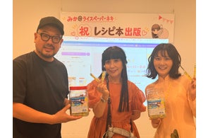 株式会社ノダキのプレスリリース一覧:熱中症対策ゼリーや姿勢改善インソールなど