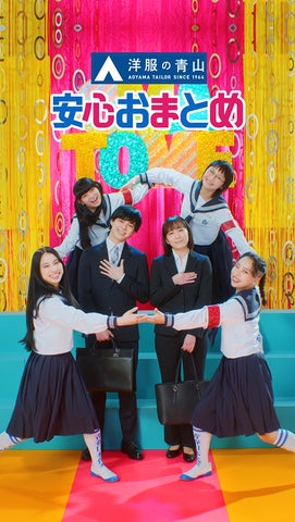新しい格好のリーダーズがTikTokでフレッシャーズを応援! 新しい格好のリーダーズがTikTokでフレッシャーズを応援!