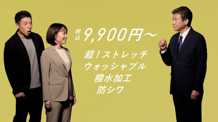 石川佳純が披露!青山新CM「ゼロプレッシャースーツ」3月29日より全国公開 石川佳純が披露!青山新CM「ゼロプレッシャースーツ」3月29日より全国公開