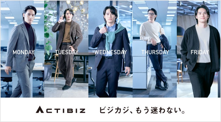 「ASTIGU(アスティーグ)」ソックス2026年秋冬シーズン新商品発売 漆黒の美しさを追求した【黒】と吸湿発熱であたたかい【暖】