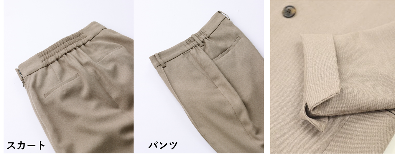 左からウエストゴム、リターンカフス