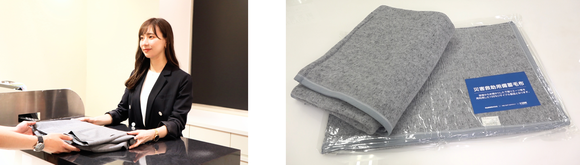 防災毛布：1枚あたりのサイズ　200㎝×140㎝