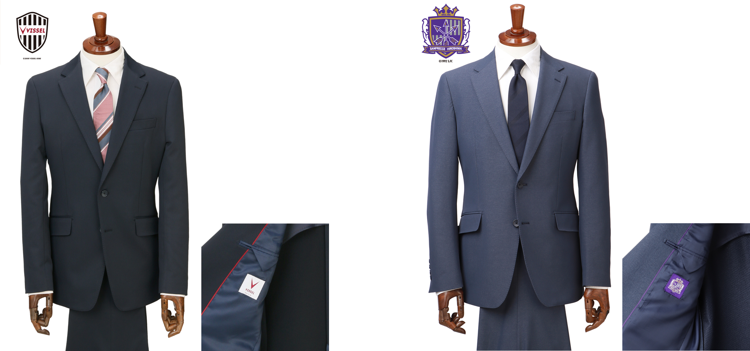 サンフレッチェ広島　ウエア3点セット 7/26（金）新商品販売のお知らせ | サンフレッチェ広島