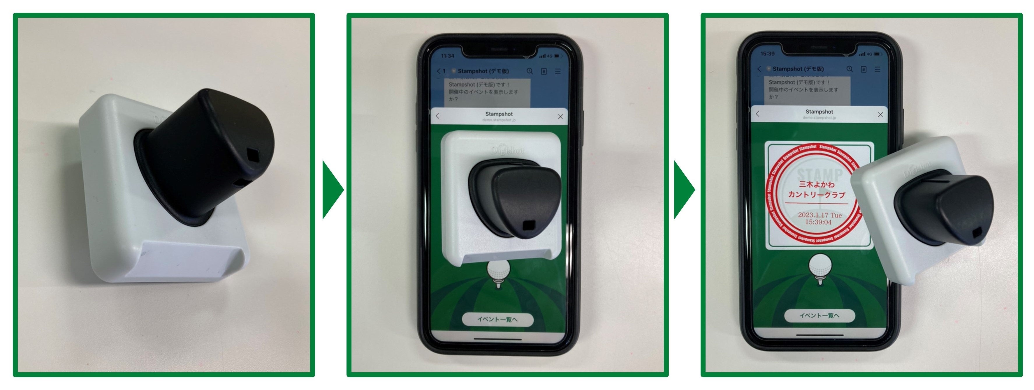 専用のスタンプでスマホに押印。アナログとデジタルの融合が楽しい