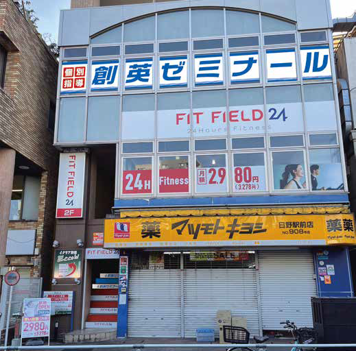 理英会　2022 稲花小学校　直前志望校ゼミ　4回分 冬期講習2023 小学生コース | 東進育英舎