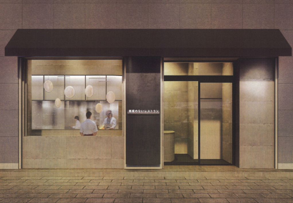 「客席のないレストラン」（イメージ）