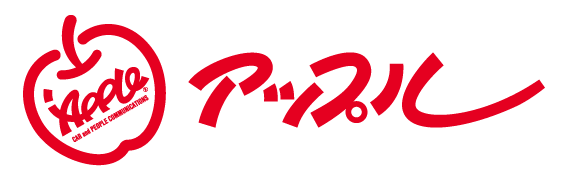 アップルオートネットワーク株式会社