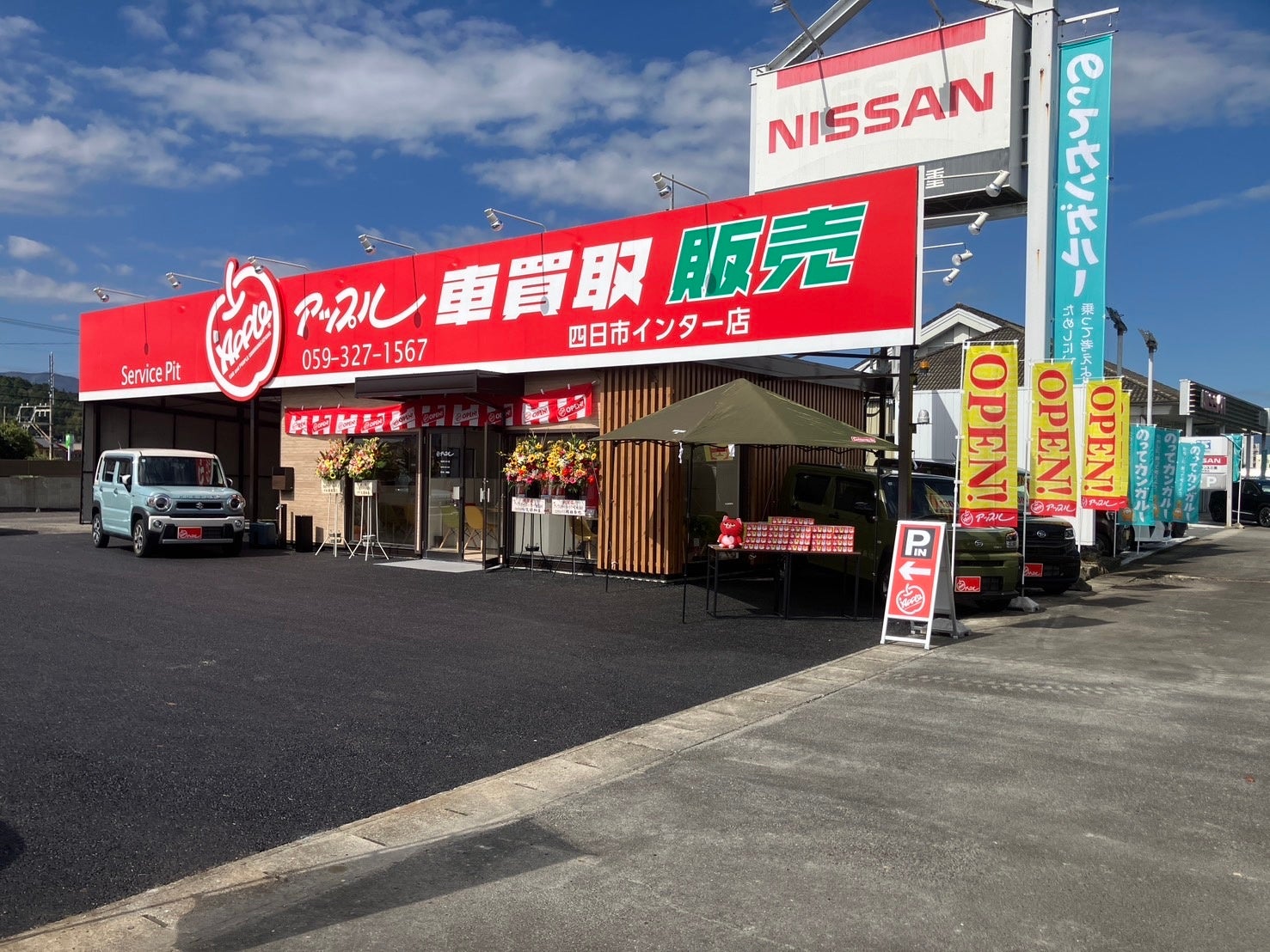 勝ち抜き査定 セルカ、登録バイヤー数が9,000店を突破し業界No1へ