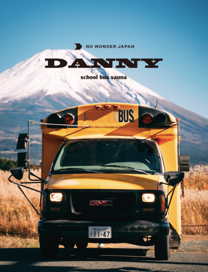 SAUNA BU 体験会「DANNY」