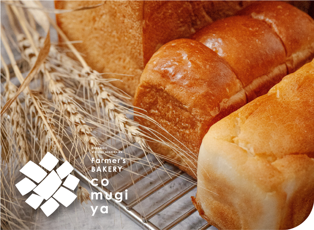 美味しいだけではなく、食べたいと思っていただけるようなようなブランディングを心がけました。