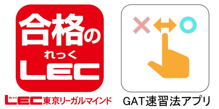司法書士 合格ゾーン 令和6年版 合格のLEC 過去問題集 択一式 司法書士 合格ゾーン 令和6年版 合格のLEC 過去問題集 択一式
