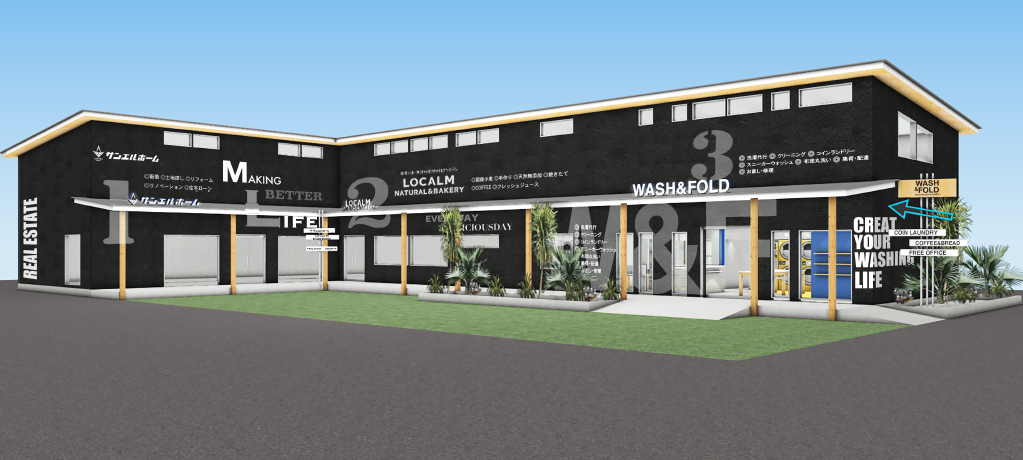 WASH&FOLD太田店　外観