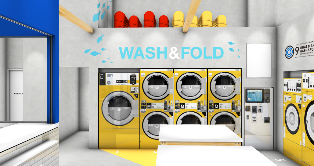 WASH&FOLD太田店　内観