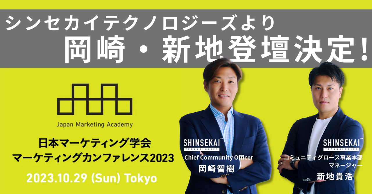 広告・マーケティング会社年鑑広告・デジタル・コンサルティング関連