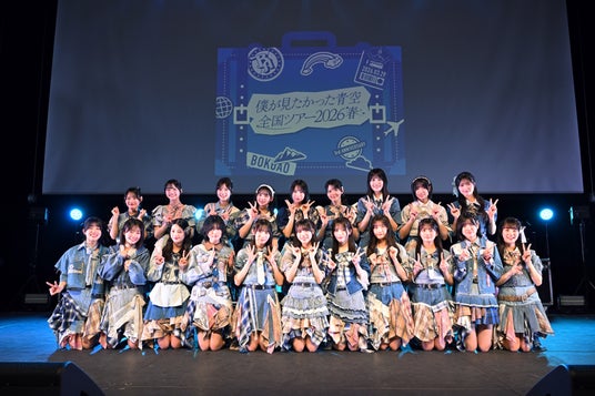 「僕が見たかった青空 全国ツアー2026春」開幕!新曲初披露や生演奏で観客を魅了 「僕が見たかった青空 全国ツアー2026春」開幕!新曲初披露や生演奏で観客を魅了