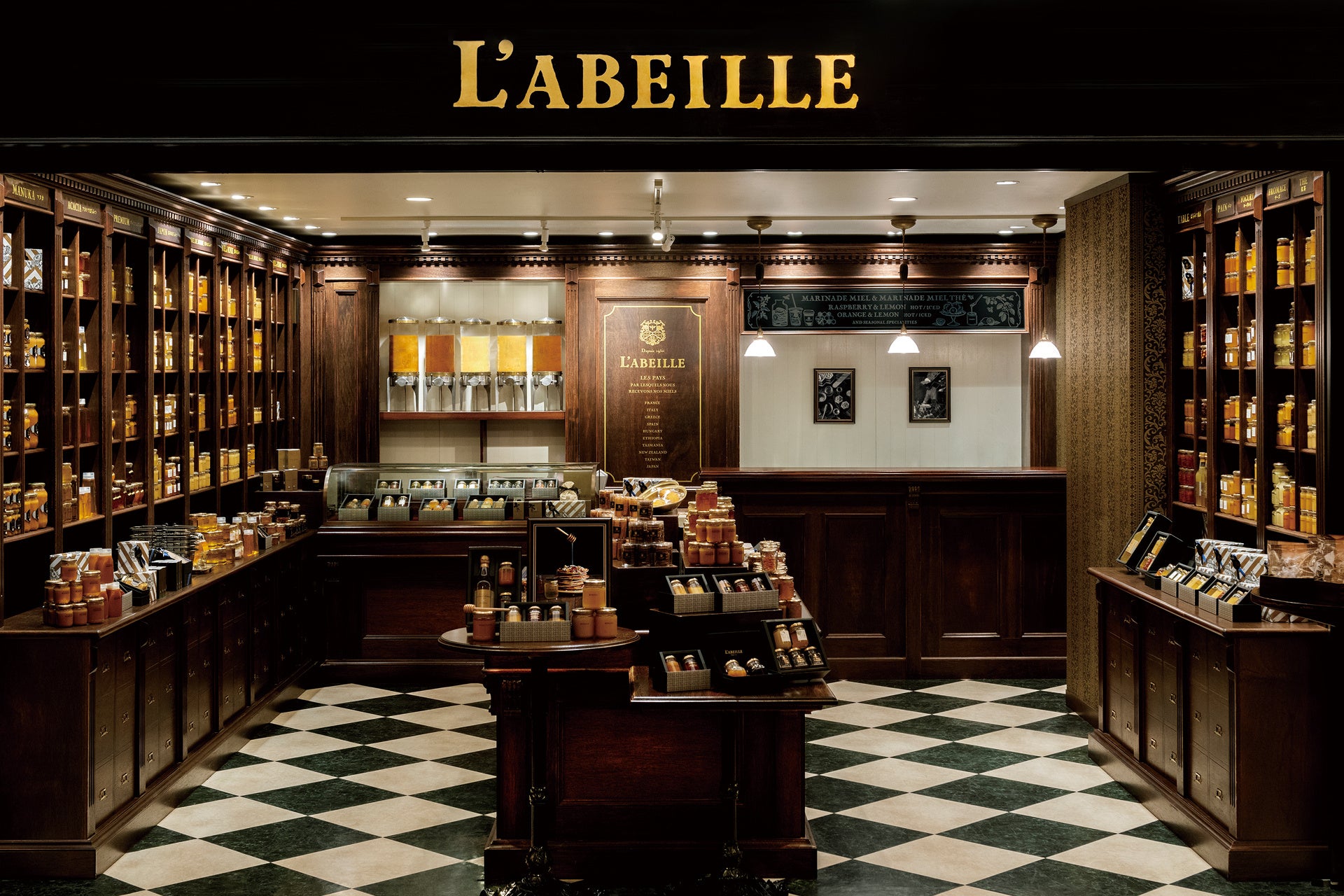 ラベイユ内観イメージ