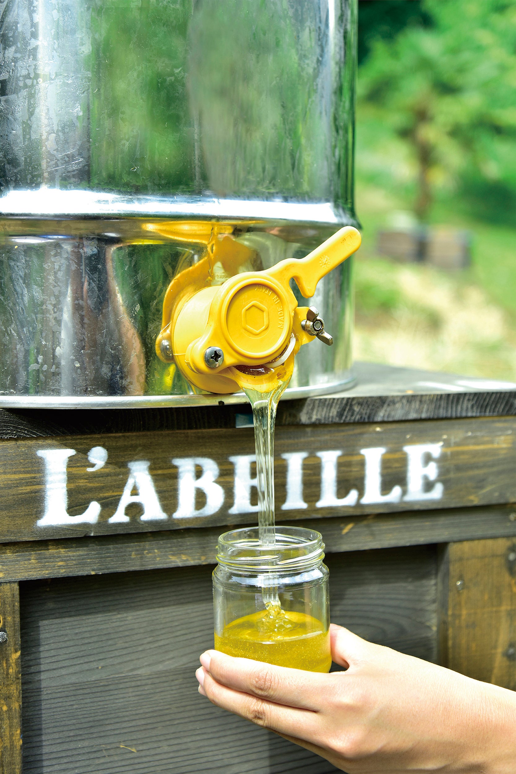 新蜜フェアイメージ2