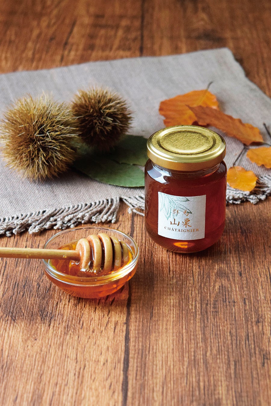 はちみつ 群馬 山栗