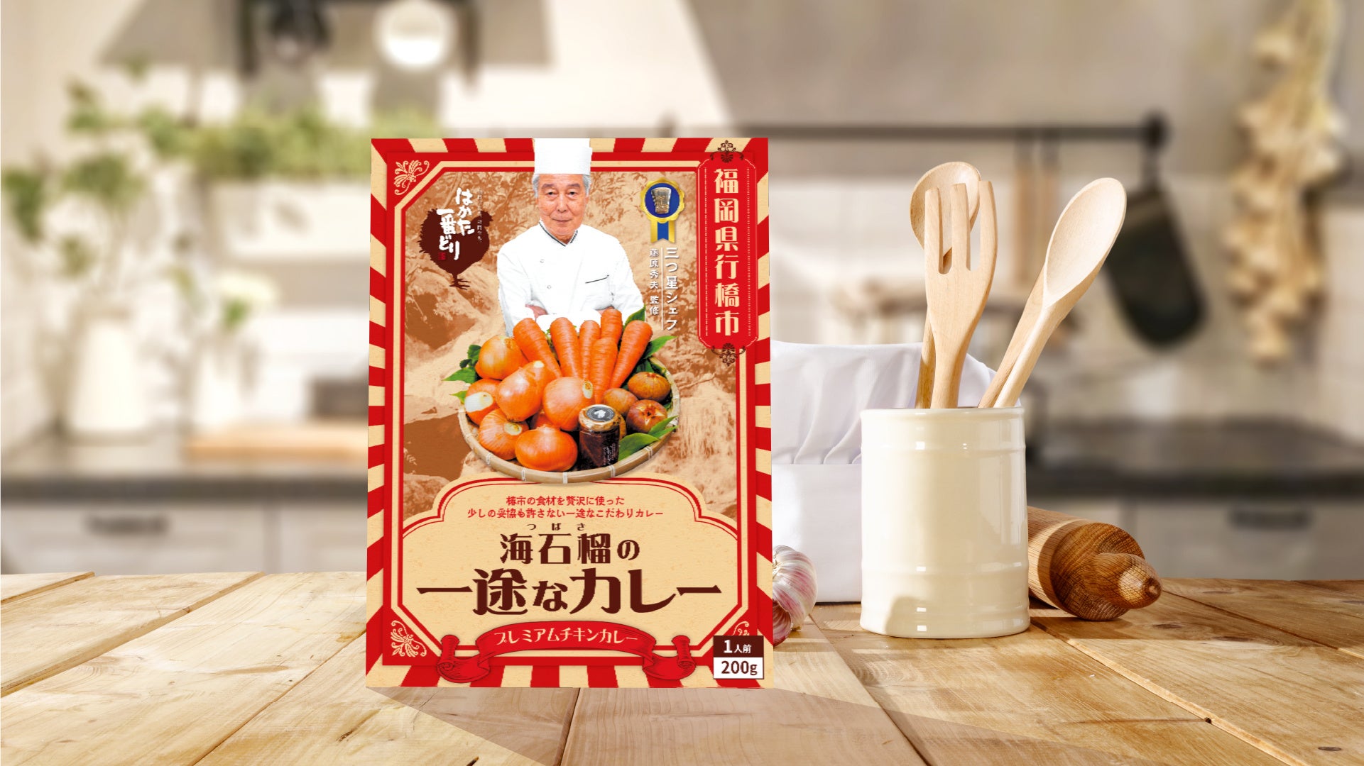 ネオクラシックをテーマにした女子大生ならではのアイデア