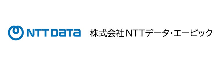 株式会社NTTデータ・エービック