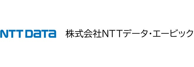 株式会社NTTデータ・エービック