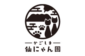 2023年2月も全ての猫好きのために。『かごしま 仙にゃん園』が猫づくしのラフォーレ原宿に登場!
