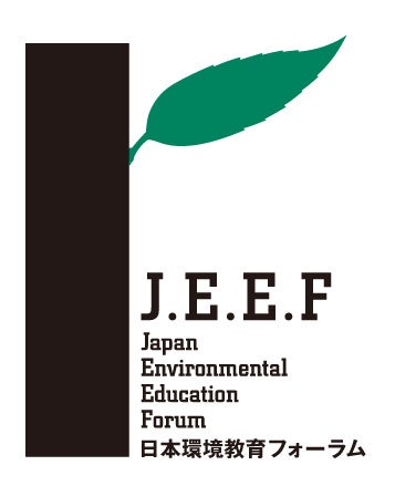 公益社団法人日本環境教育フォーラム