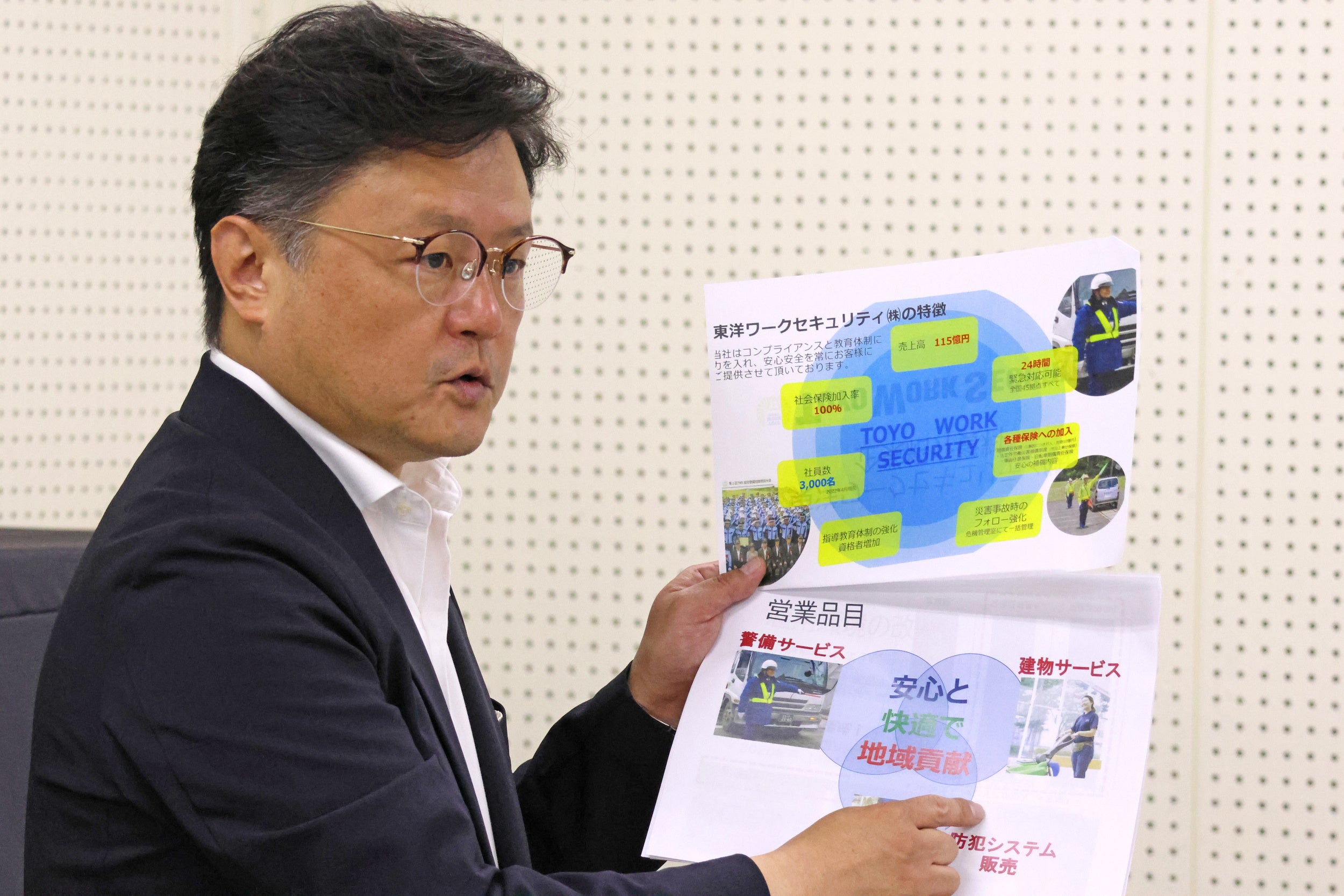 日本の警備業界、東洋ワークセキュリティの事業について説明する板場勝彦副社長
